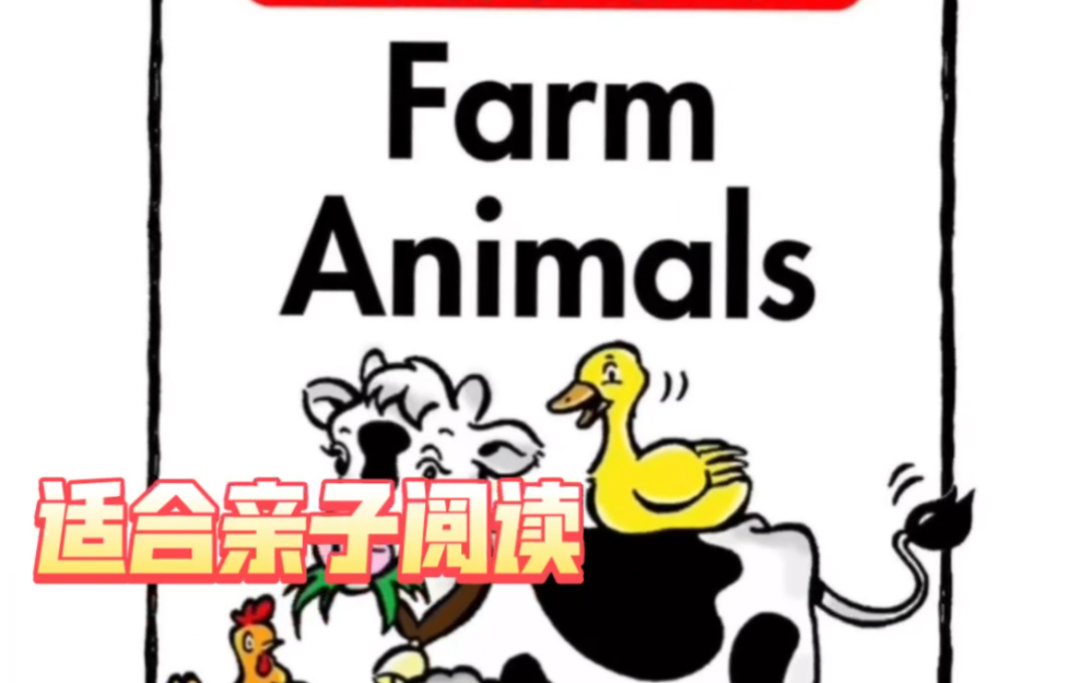 [图]第1本｜Raz分级阅读aa级精读《Farm Animals》｜沉浸式领读Raz分级阅读