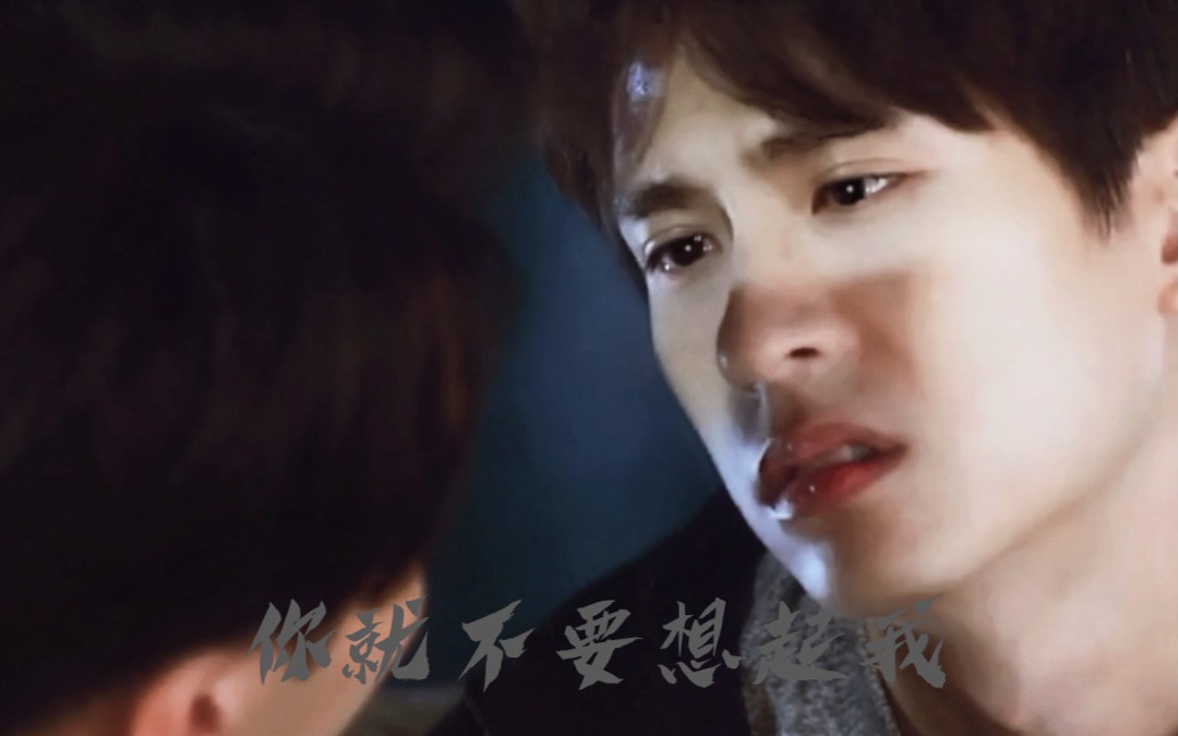 永远的第一名逆袭的第二名守真cp我的存在如果能被看见就成了何其有幸