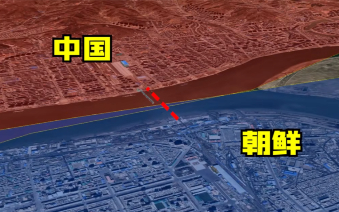 中国斥资22亿建鸭绿江大桥,然而8年仍未通车,问题出在哪?哔哩哔哩bilibili