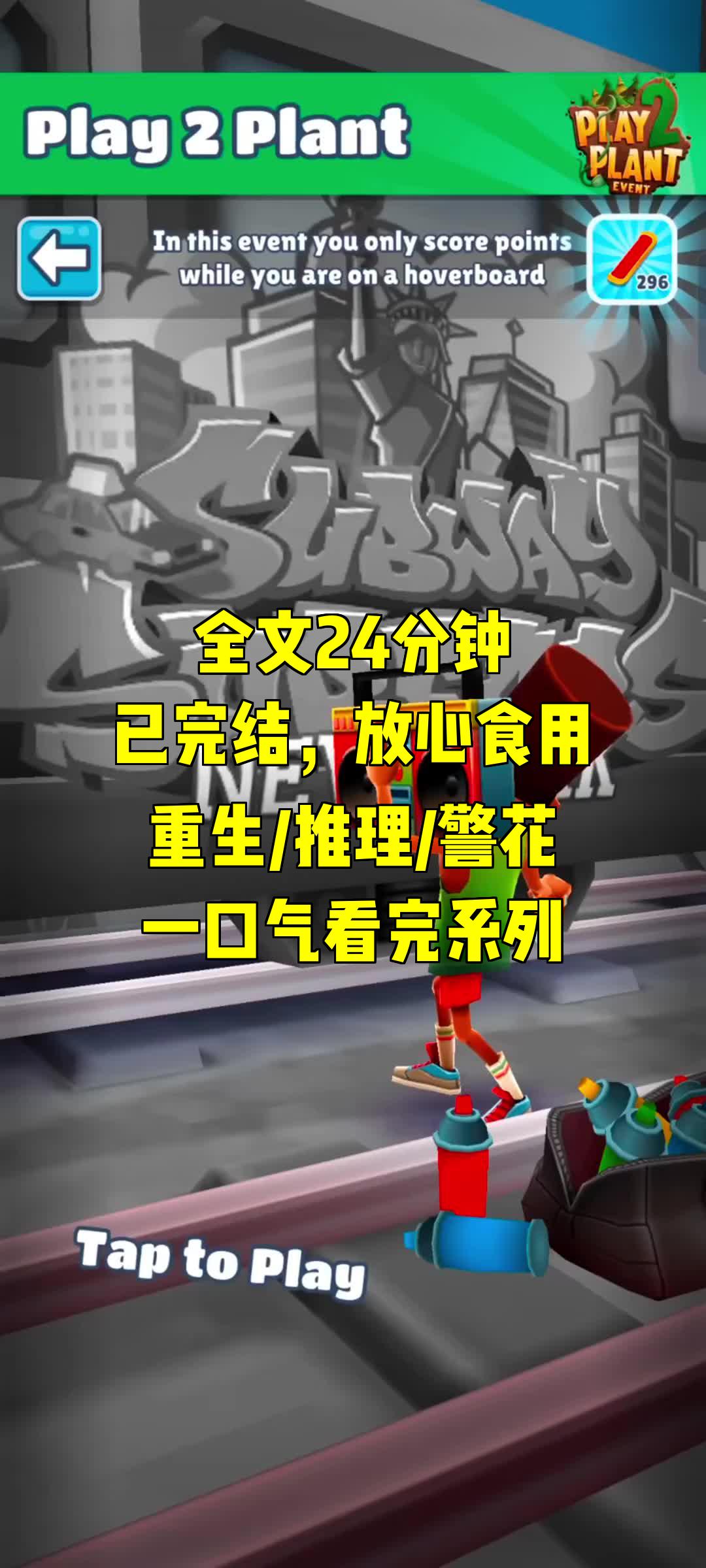 一口气系列|重生/推理/警花|《警花妻子与街头溜子:重生后的爱情修复》哔哩哔哩bilibili