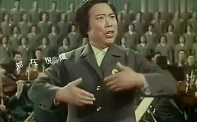 [图]革命交响音乐《沙家浜》（1971年版）：斥敌