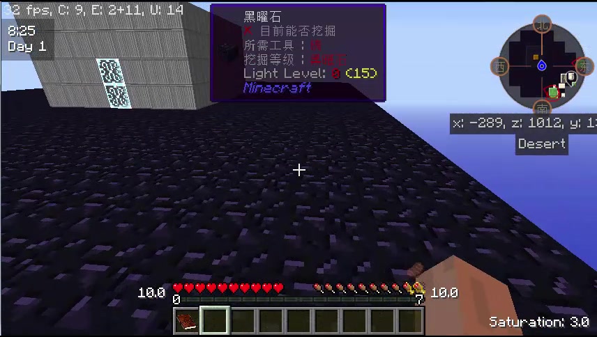 【Minecraft】《我的世界》Karma整合包!科技空岛生存第0集!哔哩哔哩bilibili