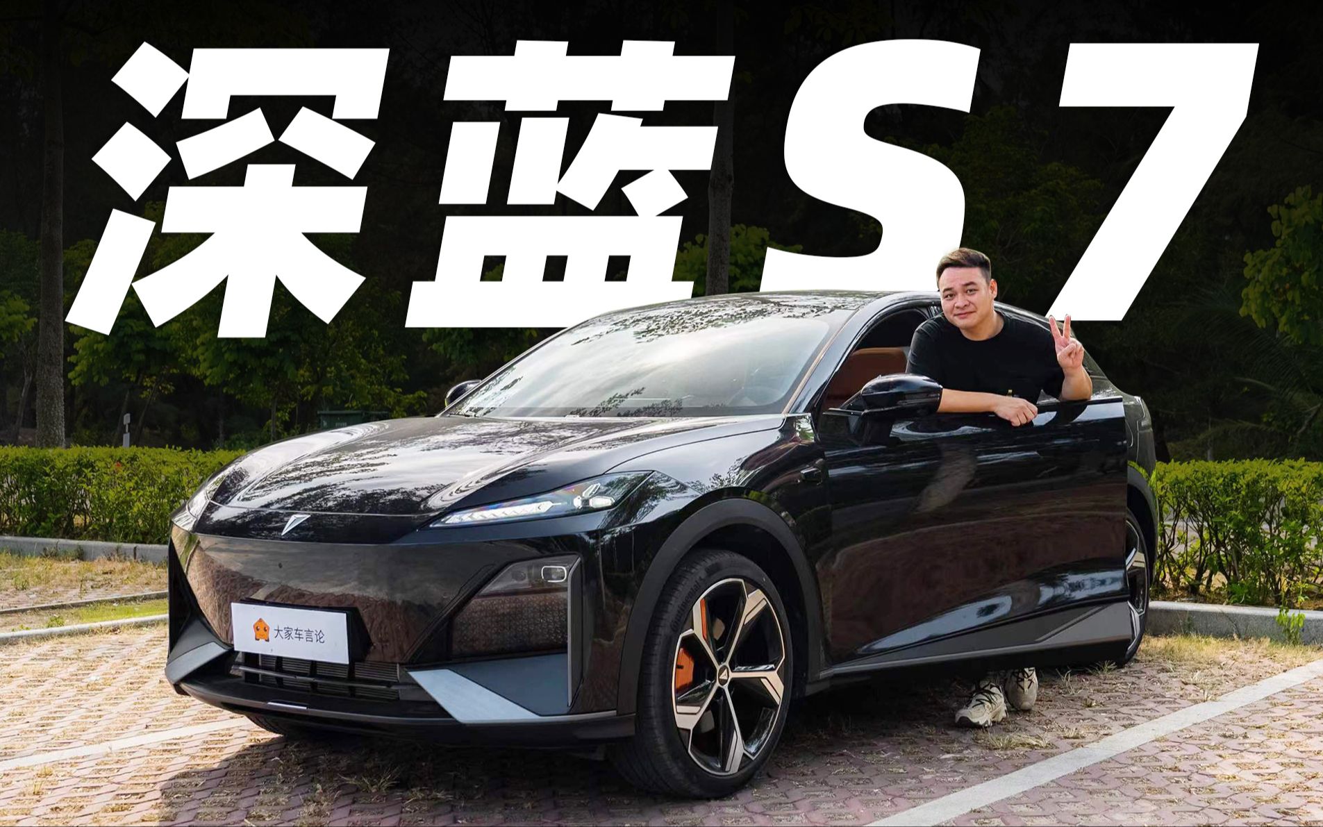 20万增程SUV,这才叫狠货【长安深蓝S7】哔哩哔哩bilibili