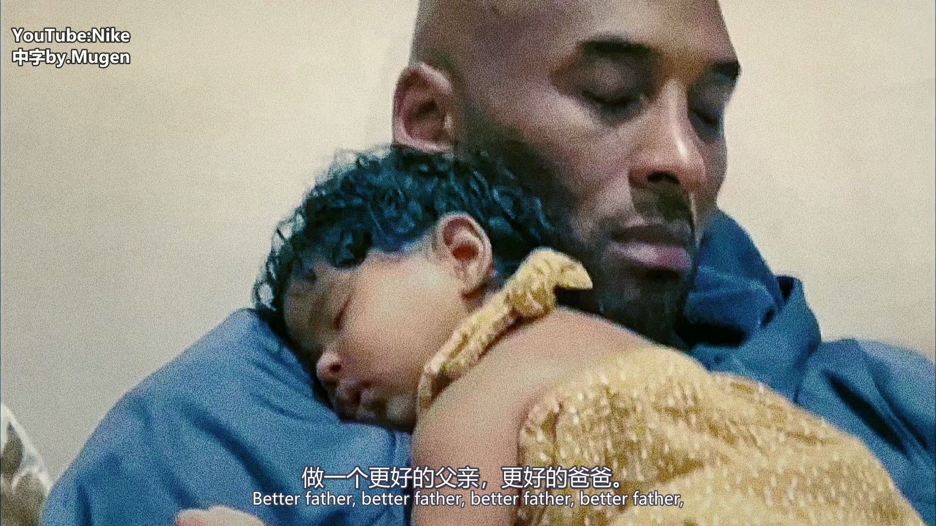 [图]【中】Better | Mamba Forever | Nike