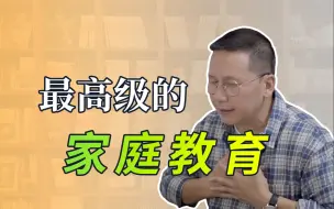 Video herunterladen: 最高级的家庭教育：教会孩子如何面对情绪