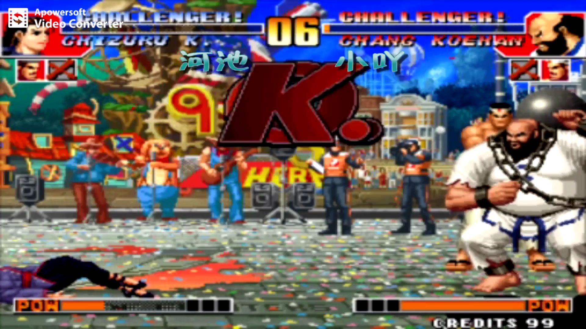 [图]《KOF97小狼解说》河池VS小吖-我叫石碧玲_1080p