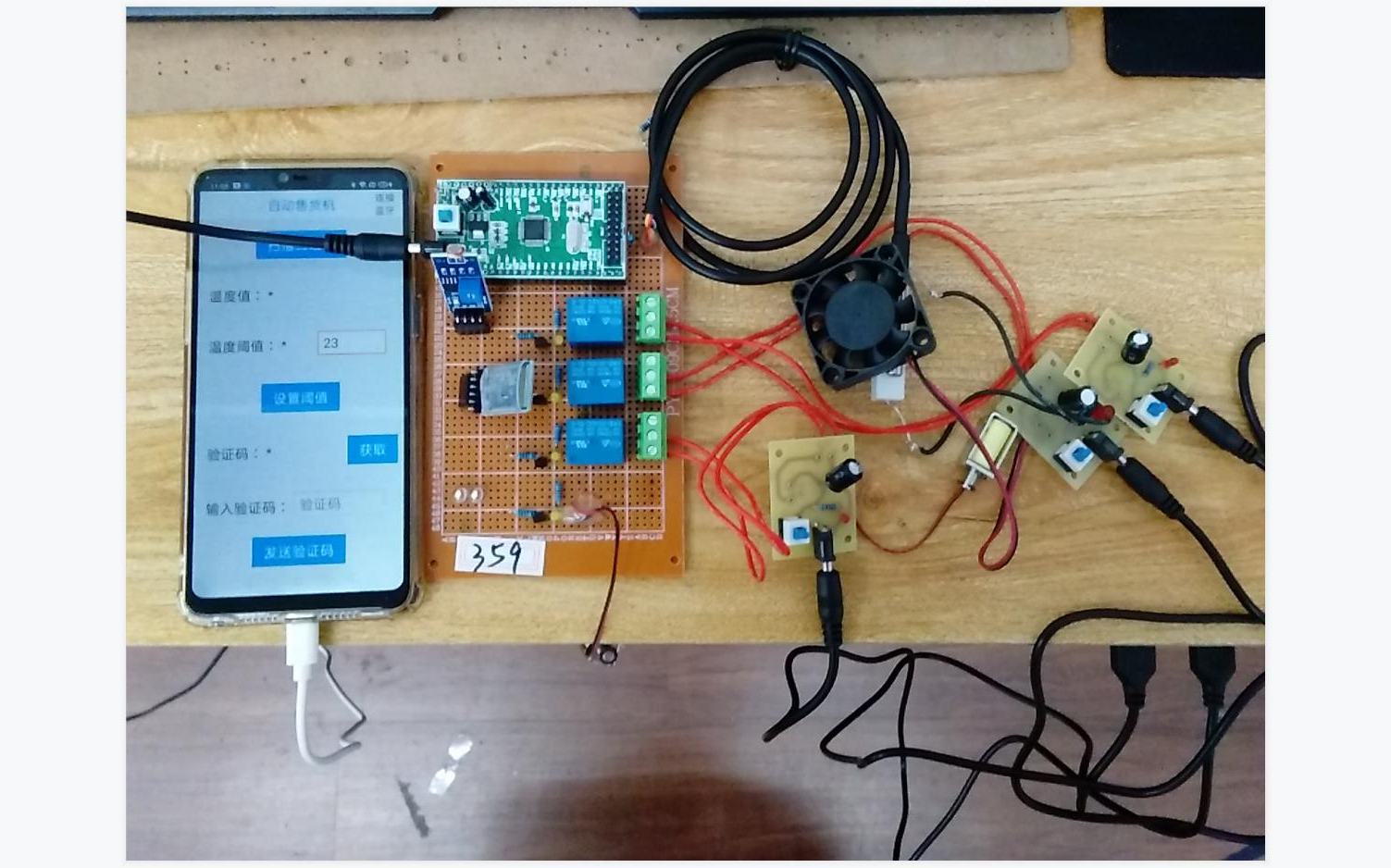 基于STM32单片机智能自动售货机超市无人售货自助机系统设计光照高亮蓝牙手机appRELAYDS18B20电磁锁DIY开发板套件21359哔哩哔哩bilibili