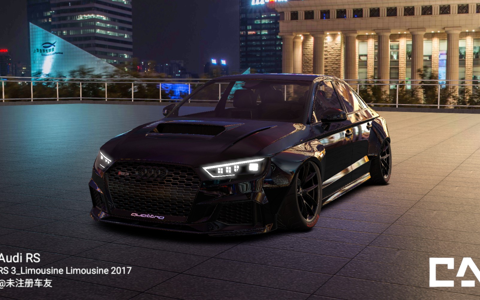 (car  )西装暴徒rs3黑武士姿态展示