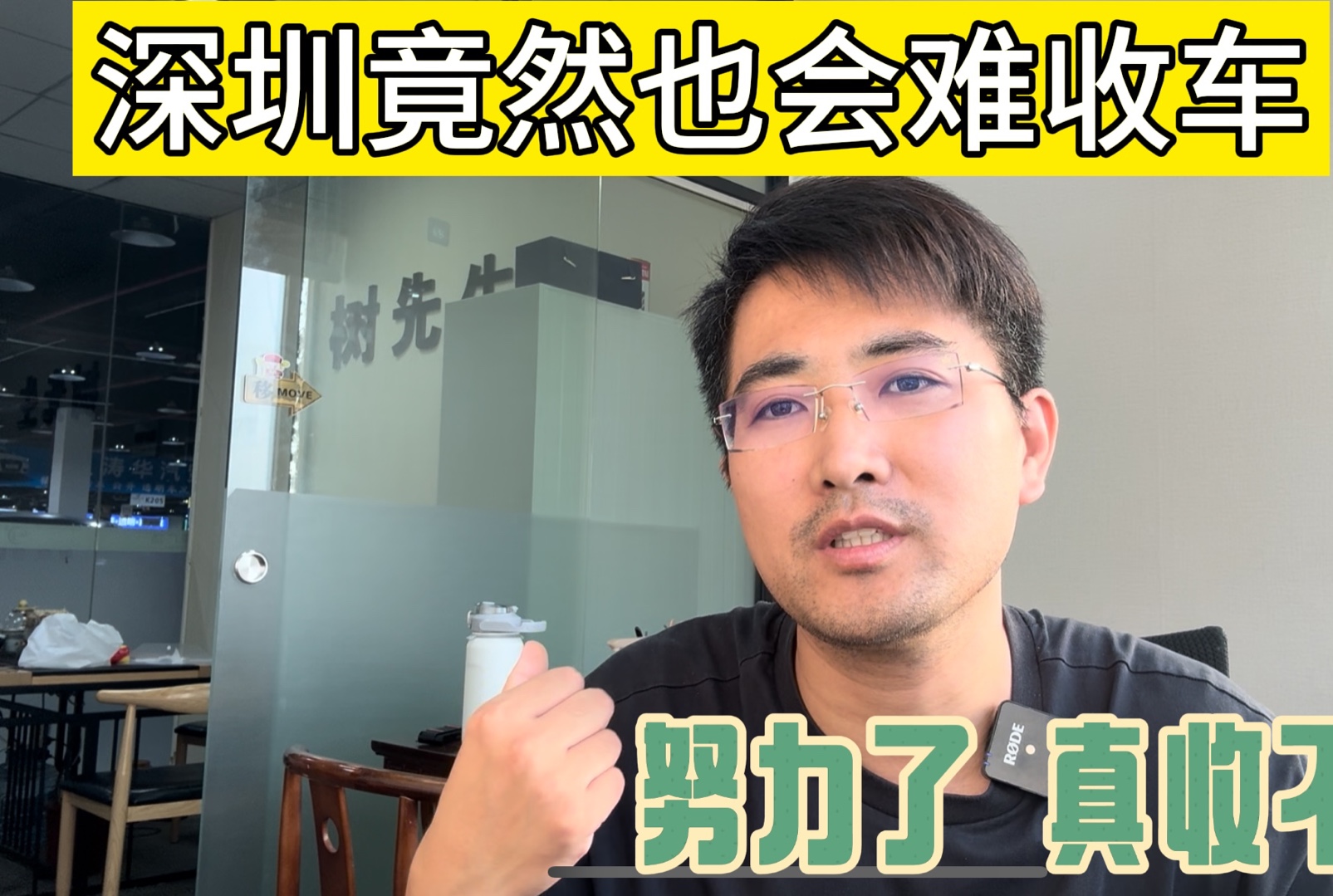 深圳二手车这么难收到了?都是哪些大神在抢车啊?你们真行哔哩哔哩bilibili