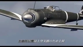 Cg动画 日本试作特殊攻击机橘花 战术模拟 架空战纪 哔哩哔哩 つロ干杯 Bilibili