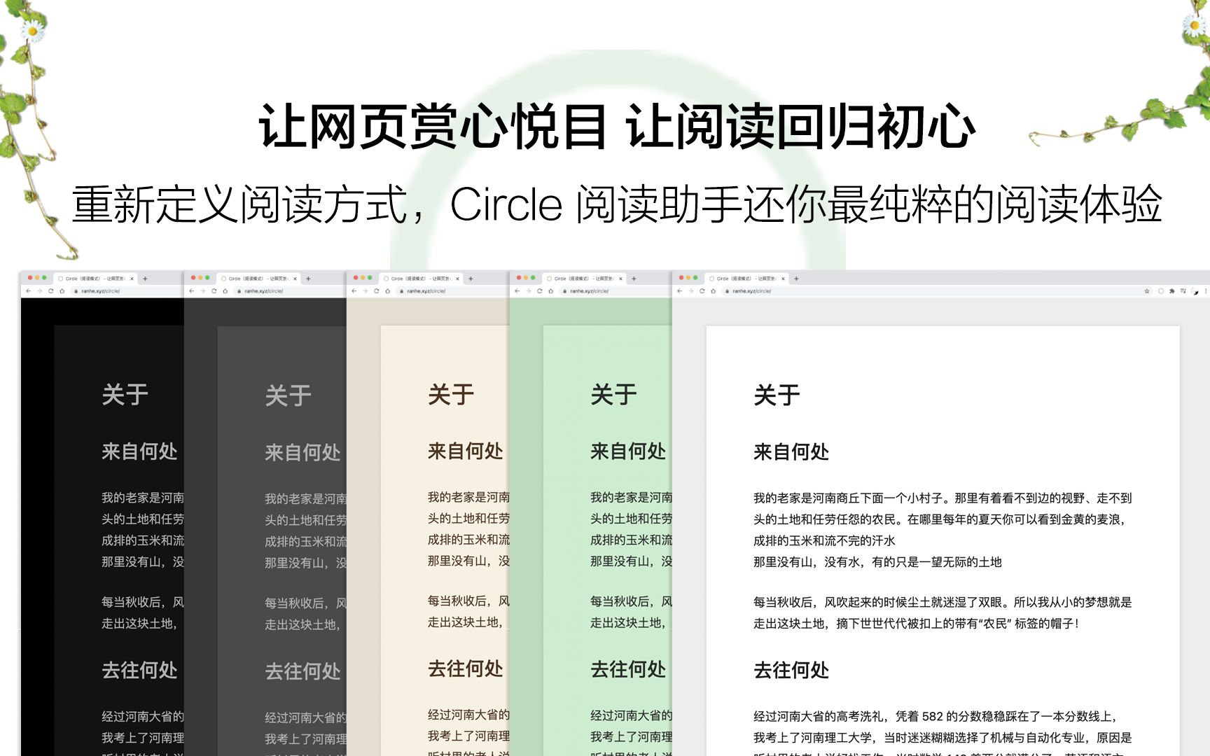 Circle 阅读助手基础版本功能介绍哔哩哔哩bilibili