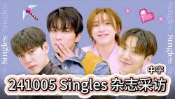 【B.A.P】241005 Singles杂志采访中字哔哩哔哩bilibili