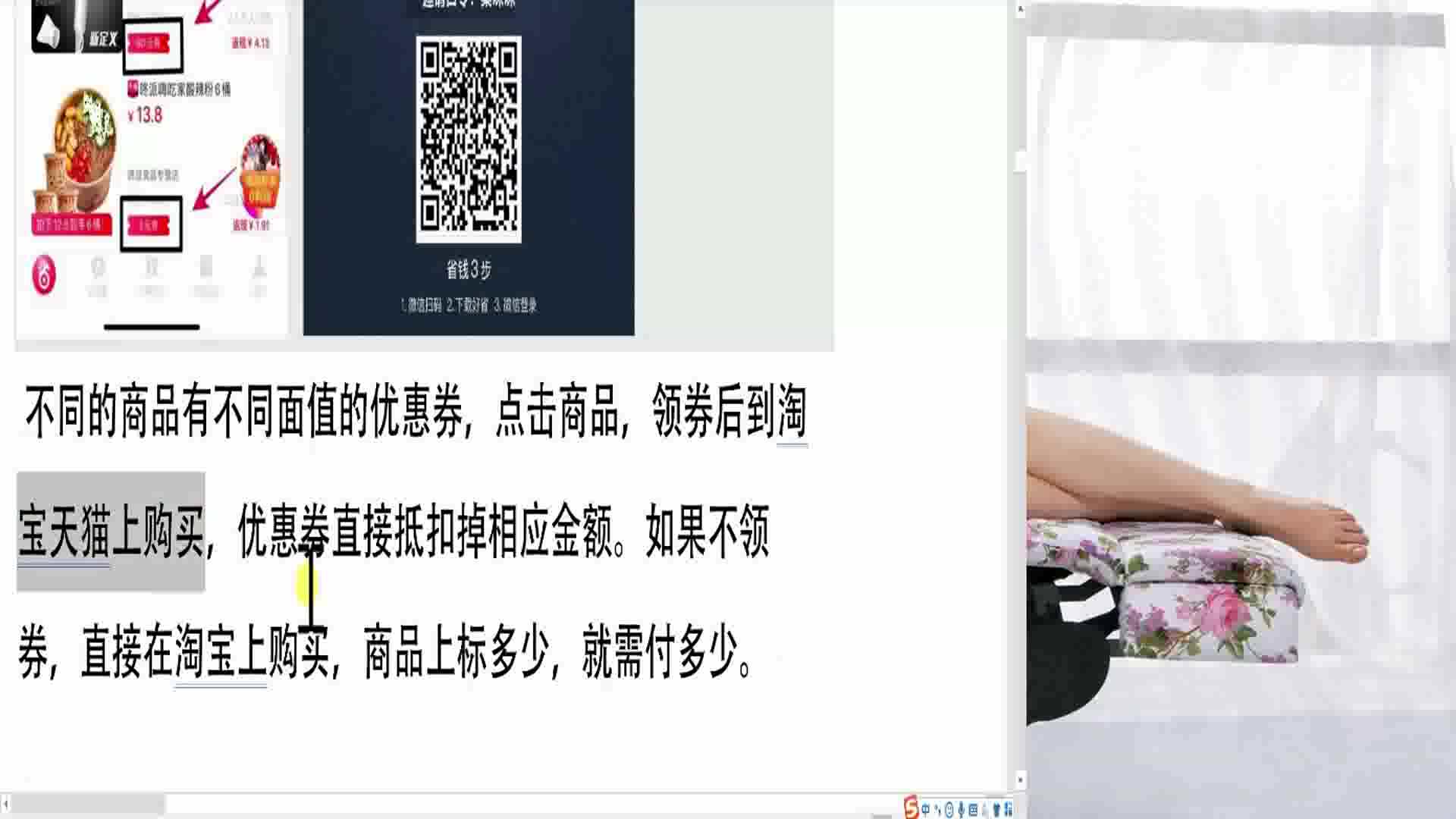 互联网创业计划书 创业 项目哔哩哔哩bilibili