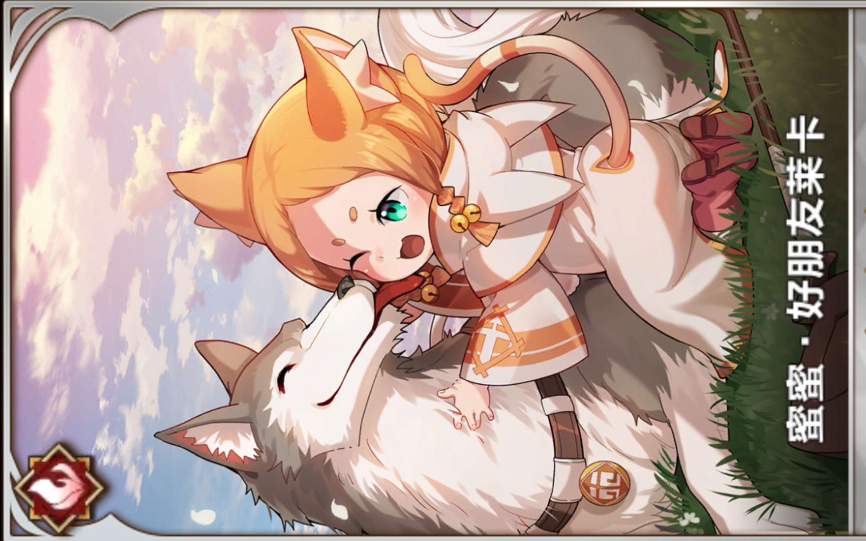 【re0手游】人物展示:铁之牙佣兵团.副团长:蜜蜜.