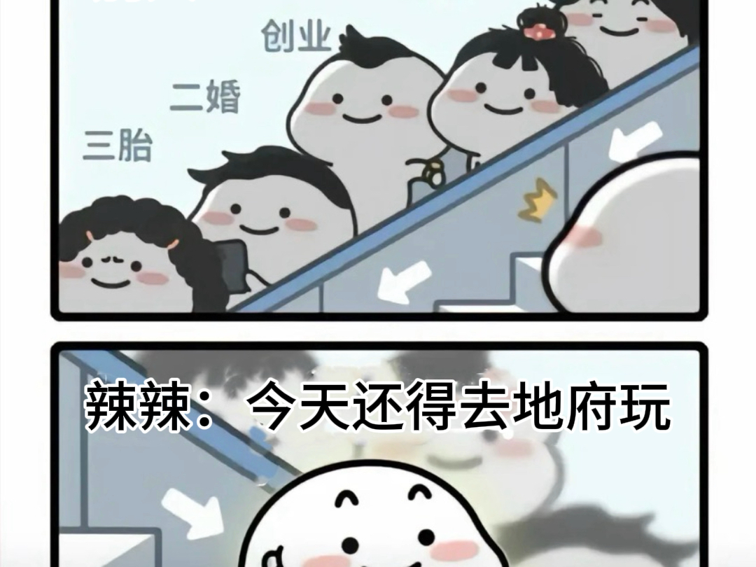 出马仙|出马仙跟同龄人的现状哔哩哔哩bilibili