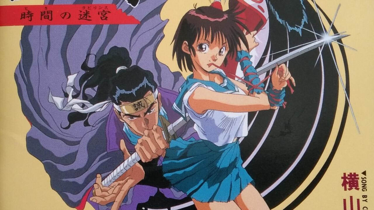 横山智佐OVA《雲界の迷宮ZEGUY》小短剧- 午下がりの彷徨_哔哩哔哩_bilibili