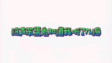 动漫迷日常哔哩哔哩bilibili