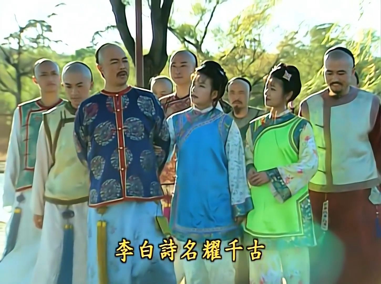 紫薇现场作诗惊艳众人-还珠格格第一部19-3