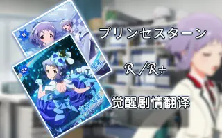 真壁瑞希 搜索结果 哔哩哔哩 Bilibili