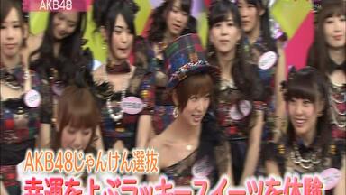AKB48グループ研究生コンサート推しメン早い者勝ち AKB48グループ研究生『推しメン早い者勝ち！研究生初の武道館