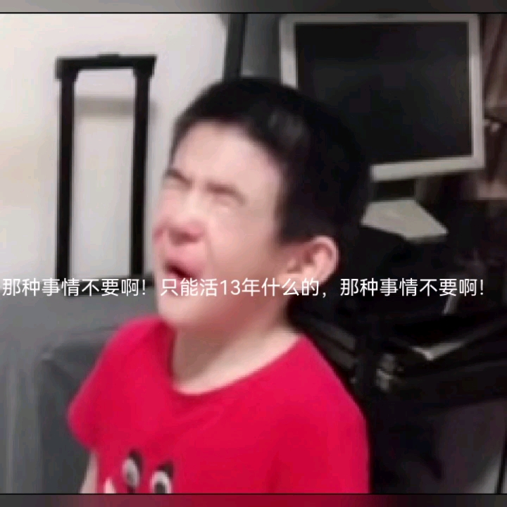 [图]得知自己只能活13年，痛哭流涕的始祖巨人