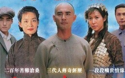 [图]【720P/DVD压制】【历史/剧情】千秋家国梦 国语繁字 全集（1997）