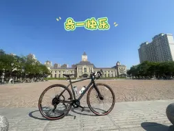 Télécharger la video: 六一儿童节快乐