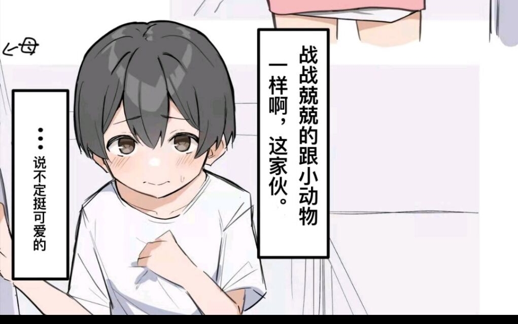 MM有全套漫画哔哩哔哩bilibili