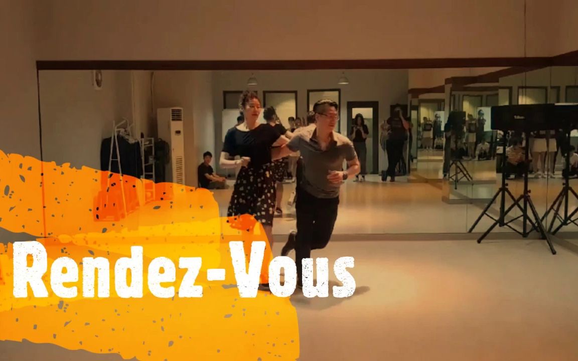 [图][JP&Michelle] Lindy Hop Intensive Course - Rendez-Vous