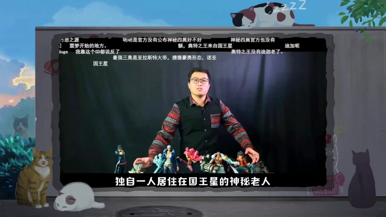 吐槽营销号之梨动漫