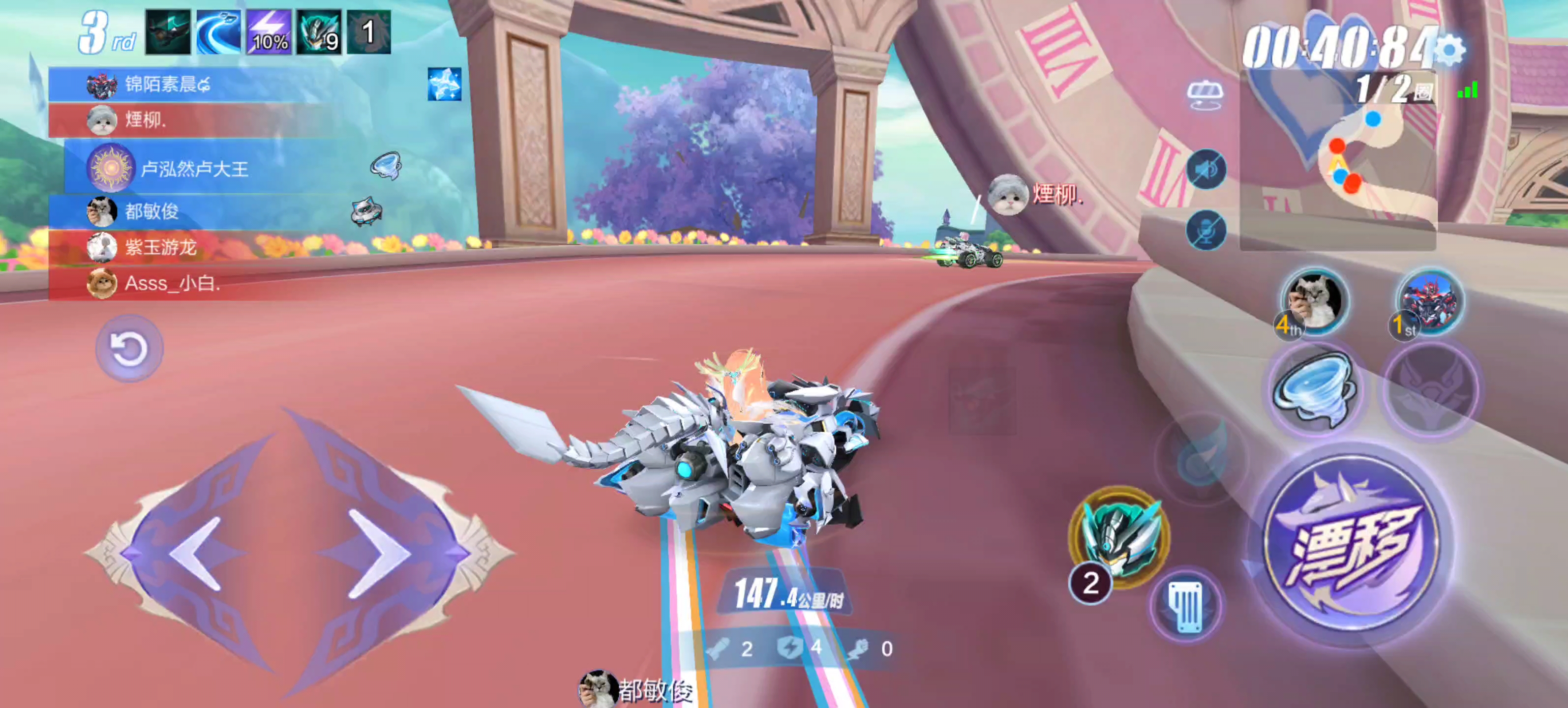 qq飞车手游道具排位赛精彩对局音乐纯享版b