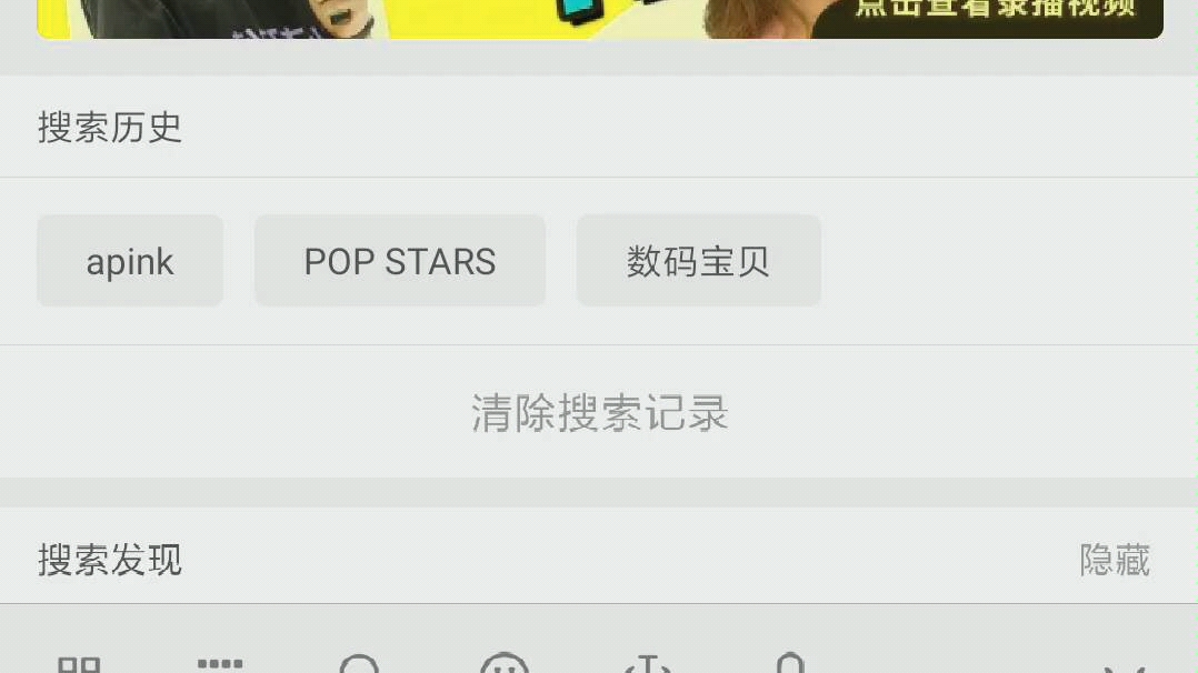 闲来无聊,在b站搜索av11111111会发生什么???哔哩哔哩bilibili