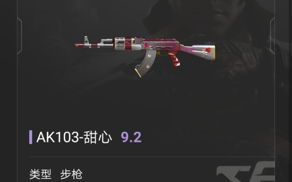 天美策划良心发现了!ak103-甜心