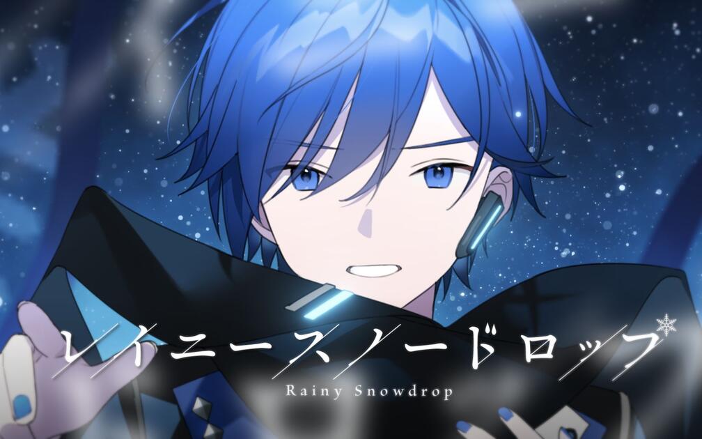 マジミラ creco KAITO ランダム缶バッジ レイニースノードロップ