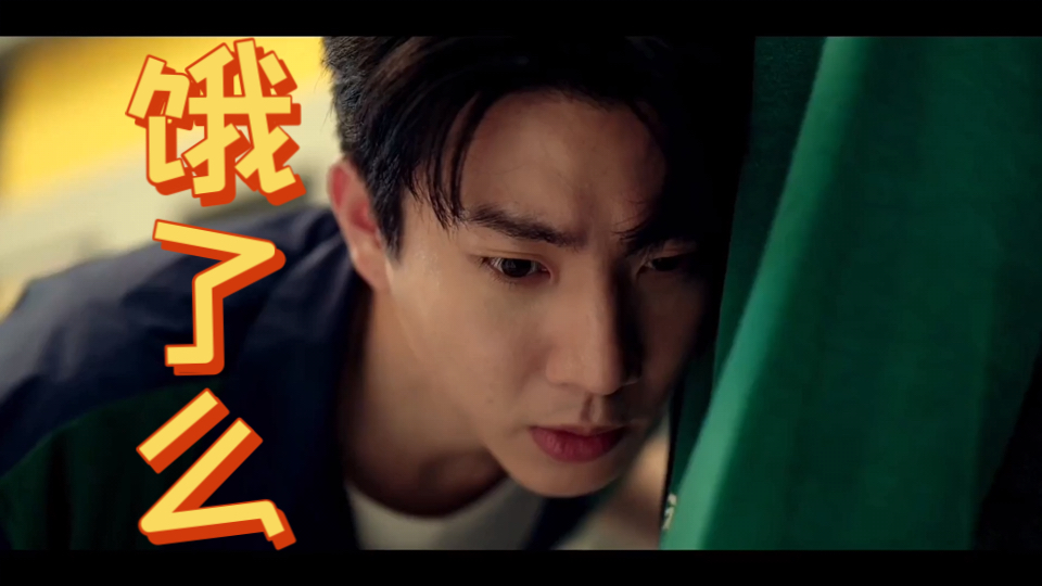 「offgun」各怀心事/实习爱情7-3