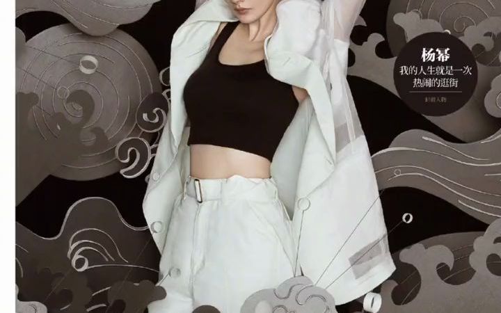 上热门 #杨幂#杨幂时尚先生封面 ##杨幂古韵国风大片#杨幂时尚先生七