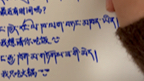 一镜到底之藏语口语:周末的topic 如果有更加地道的表达,或者其他方言的表述,欢迎大家留言!我想学习哔哩哔哩bilibili