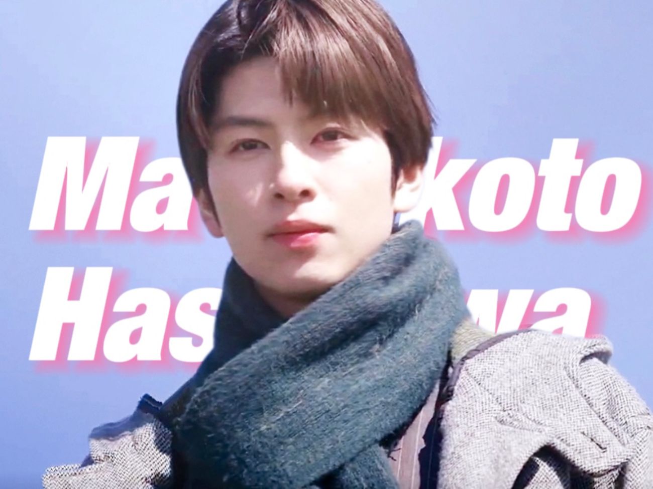 【长谷川慎】出道以来部分角色混剪 | 3836303930 3836