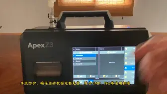 尘埃粒子计数器用户权限 审计追踪功能 lighthouse 北京中邦兴业