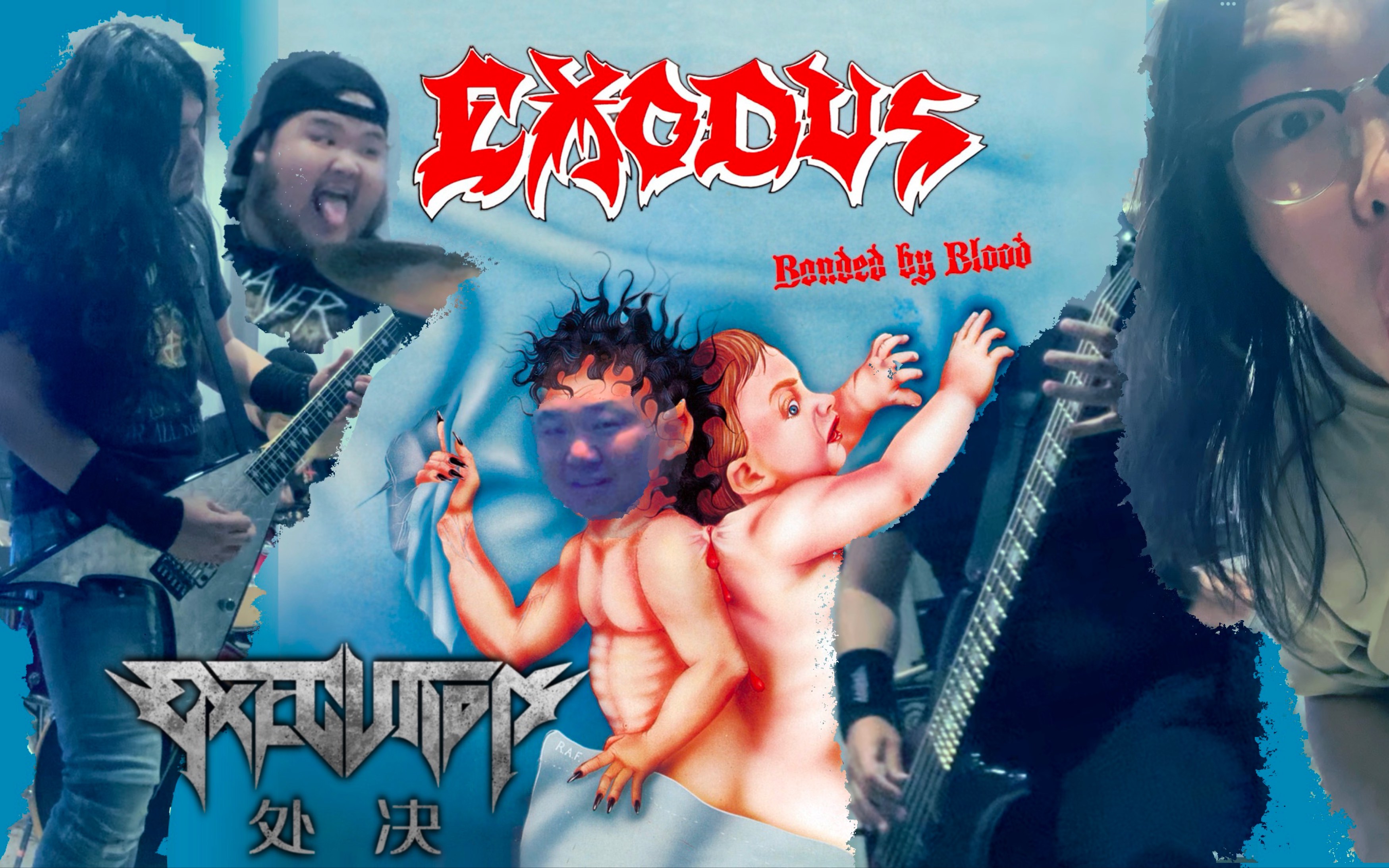 激情弹唱Exodus 的Bonded By Blood!!!哔哩哔哩bilibili