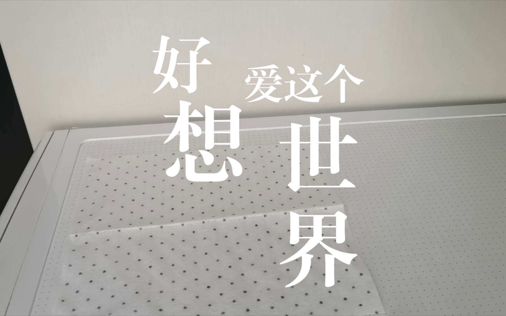 在特殊的日子让心静下来用仪式感恩现在的拥有