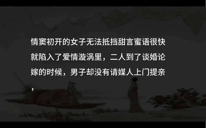 高中语文课本最悲伤词之一,悲剧就是把美好的东西撕碎给人看.哔哩哔哩bilibili