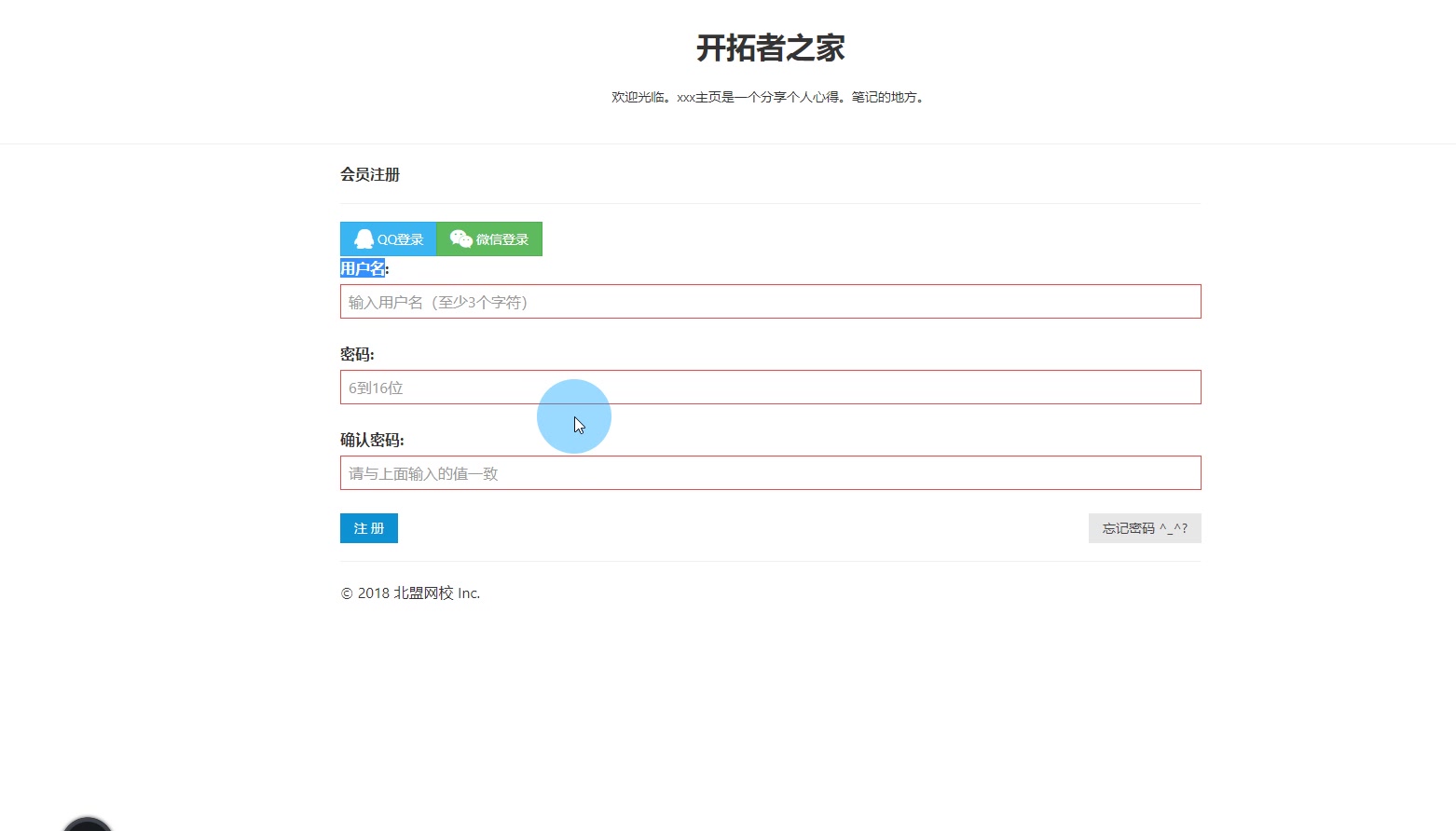 大学生毕业论文项目基于AMazeui和Sqlite和ASP.NET MVC5的轻量级个人主页哔哩哔哩bilibili