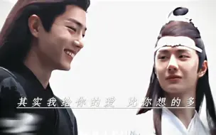 Download Video: 【博君一肖】“我就坐在他身旁，听他说如何遗忘我”有多少人在期待5号的生日蛋糕