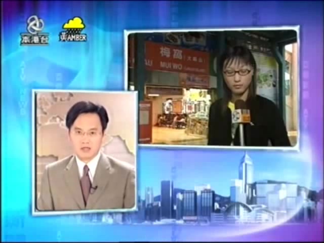 [图][新聞](2005-08-20)山泥傾瀉多處封路有人受困(ATV)