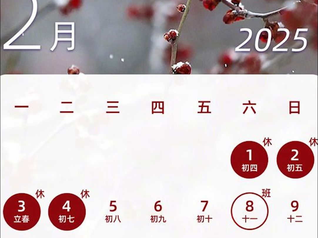 增加公众假期为何选这2天?专家解读哔哩哔哩bilibili