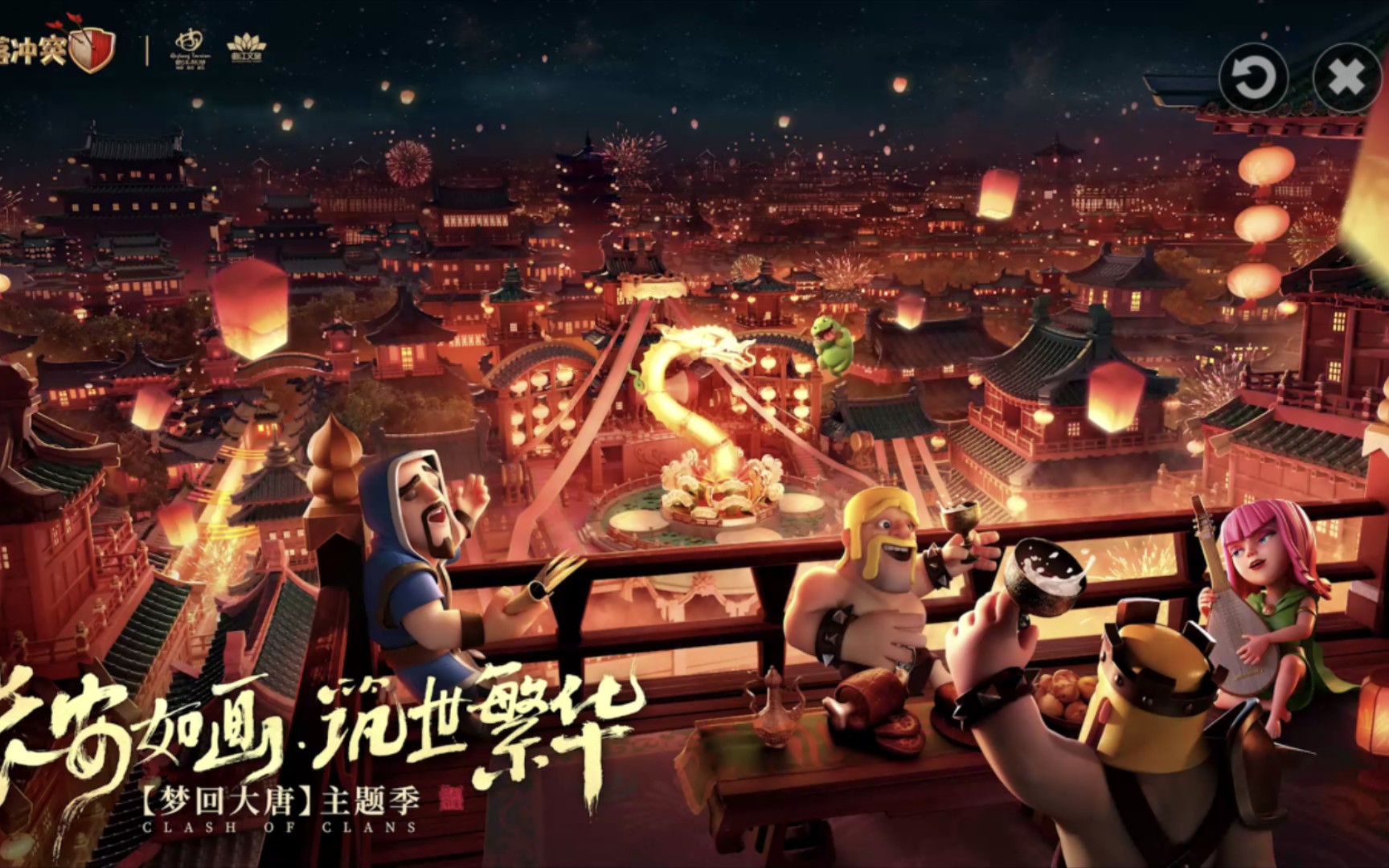 部落冲突12级部落招人!