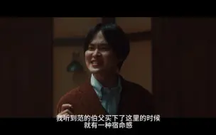 Download Video: 十角馆杀人事件 1-3