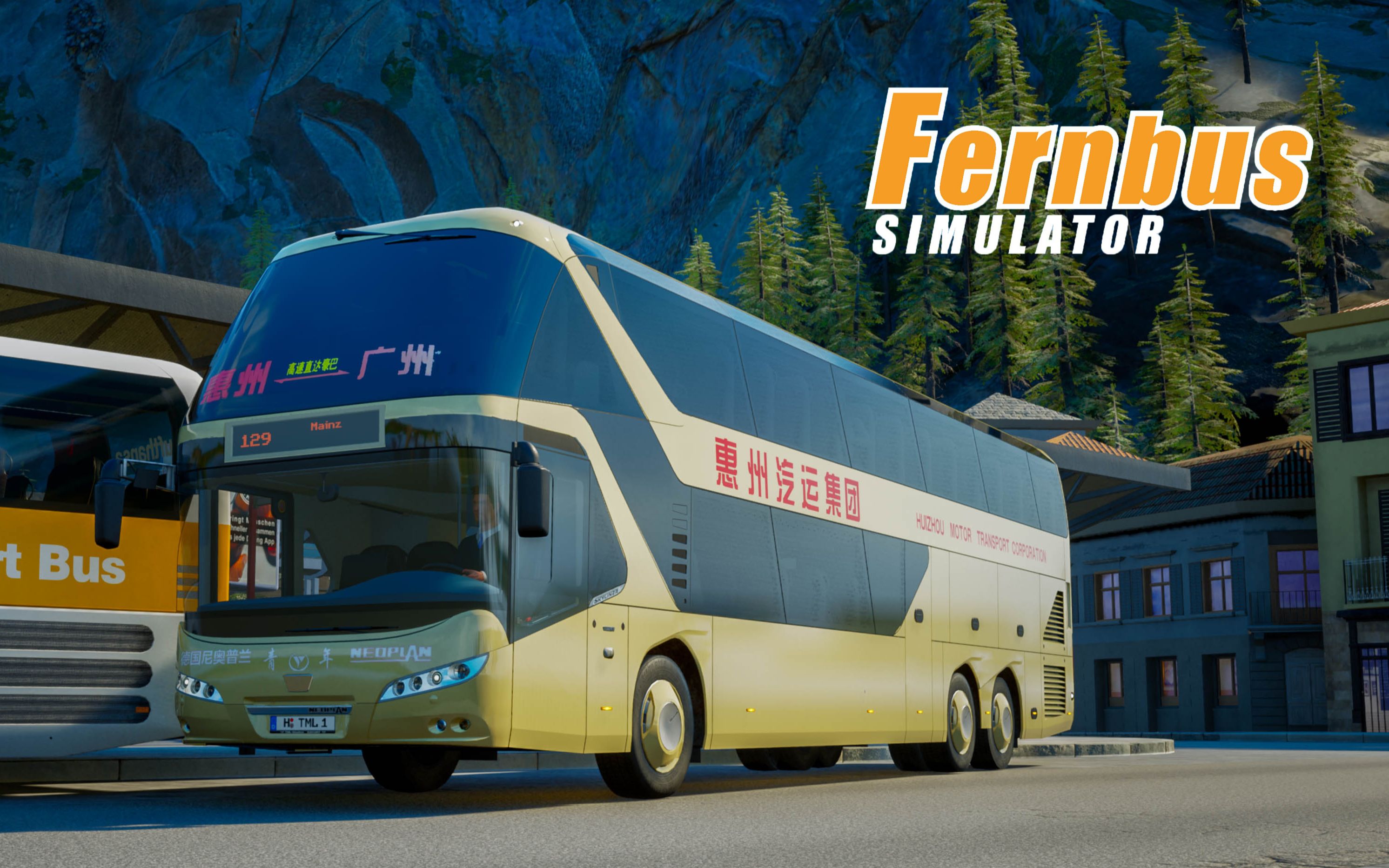 「长途客车模拟」用pov视角游莱茵河-尼奥普兰二层前挡视角 fernbus