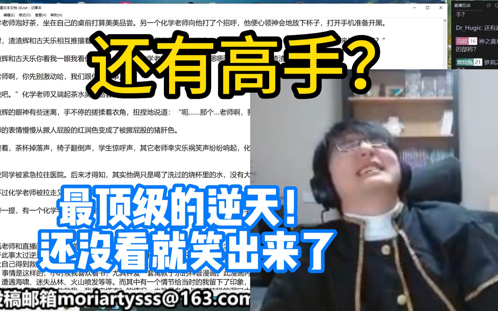 [图]【瓶子/忏悔电台】还有高手？最顶级的逆天！瓶子还没看就笑出来了！这逆天真的孝出强大！